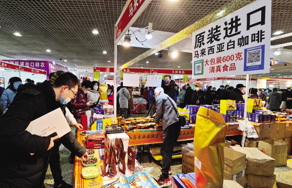 第六届大连中外商品博览会.jpg